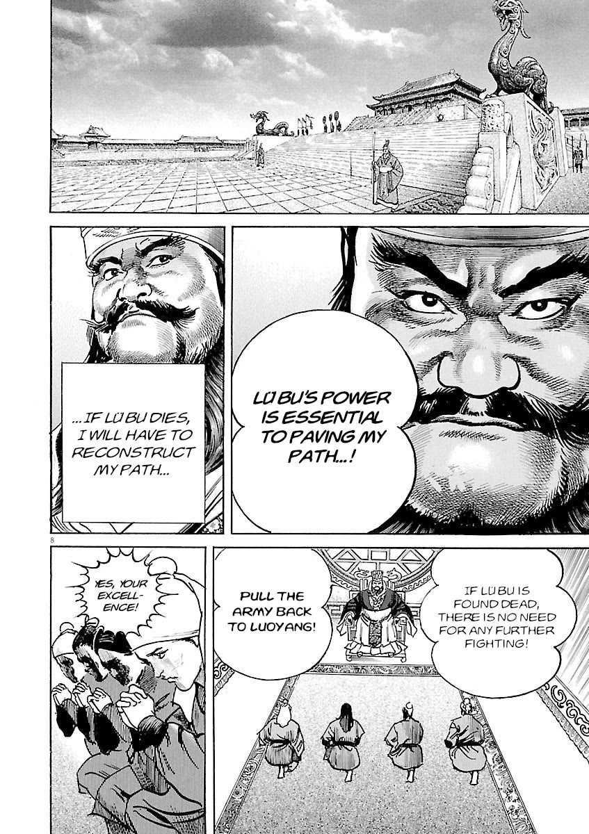Lord chapter 53 page 6
