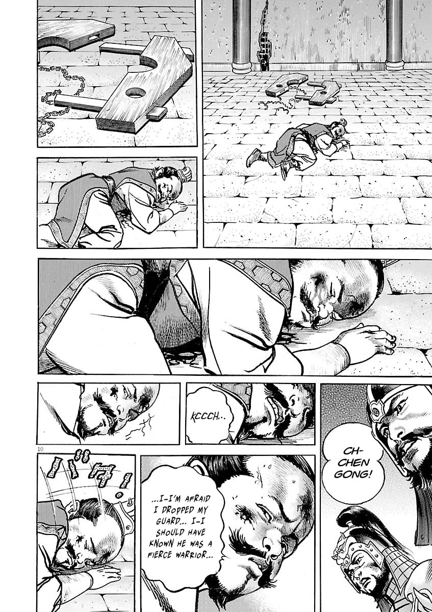 Lord chapter 53 page 8