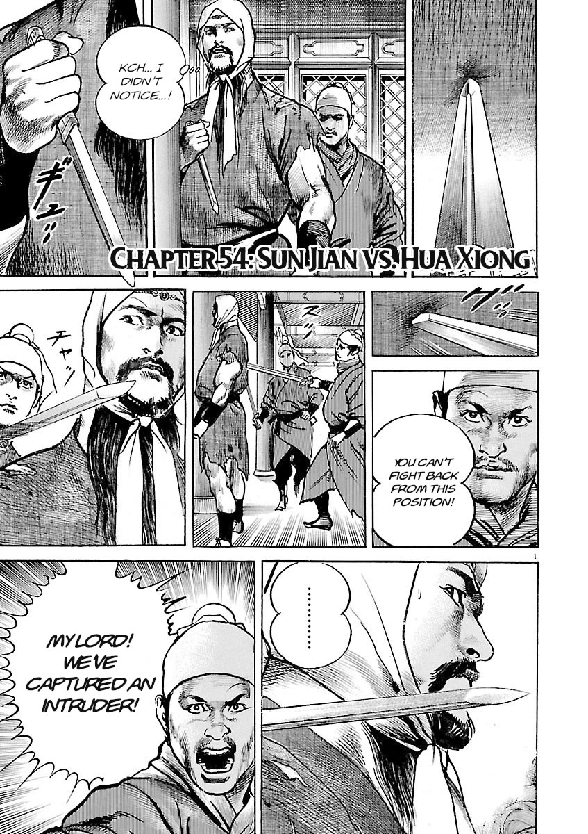 Lord chapter 54 page 1