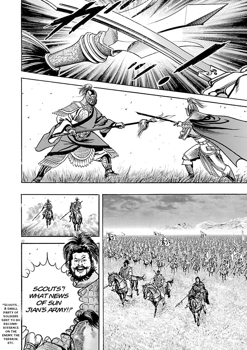 Lord chapter 54 page 21