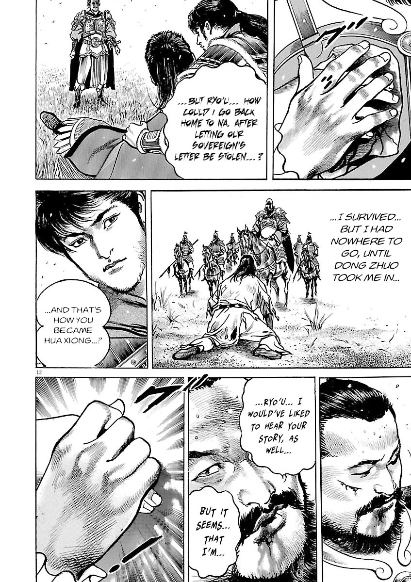 Lord chapter 55 page 10