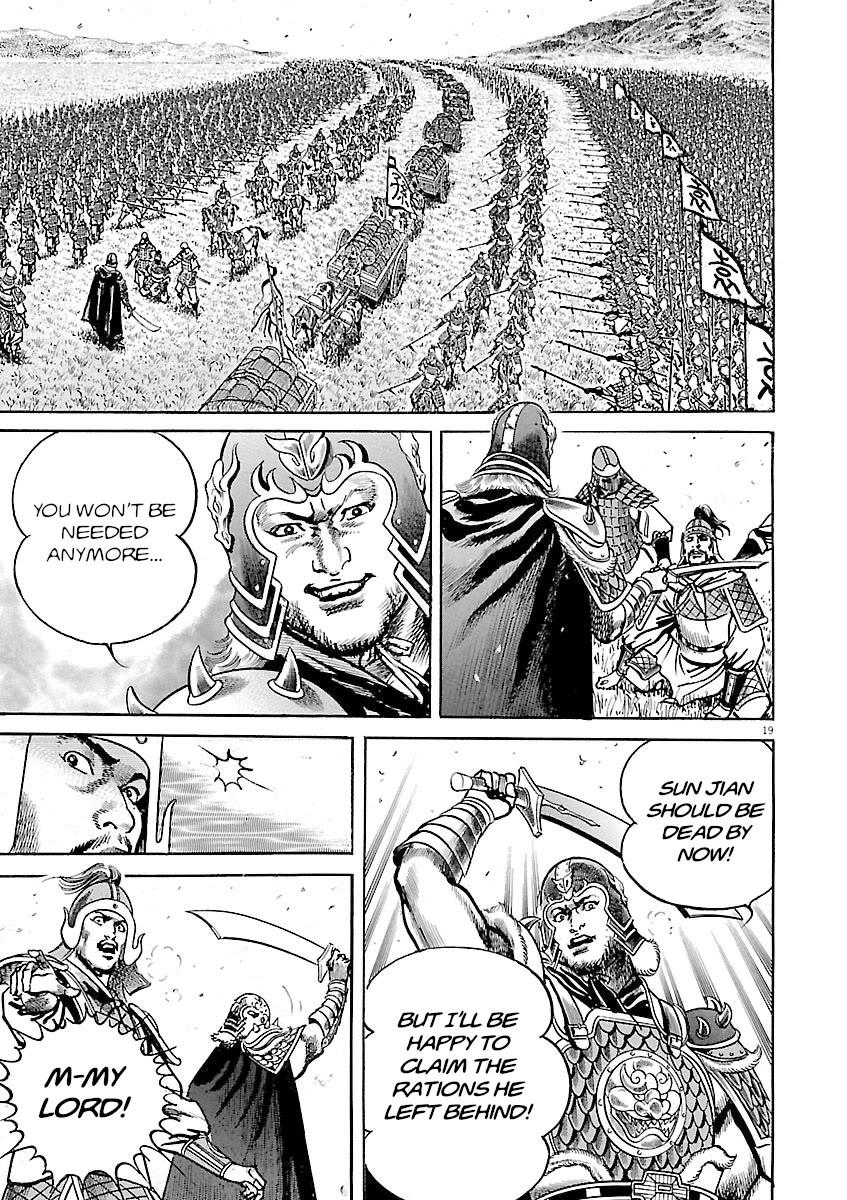 Lord chapter 55 page 17