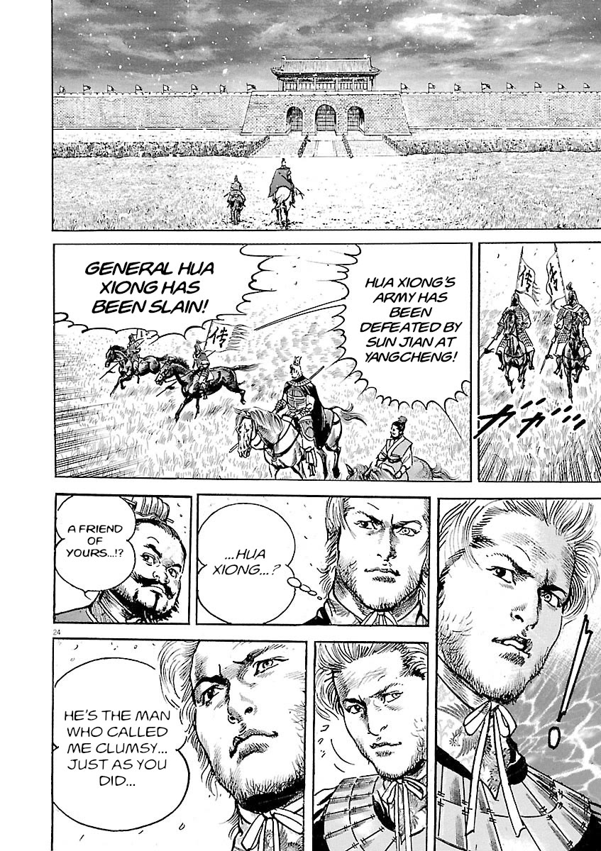 Lord chapter 55 page 21