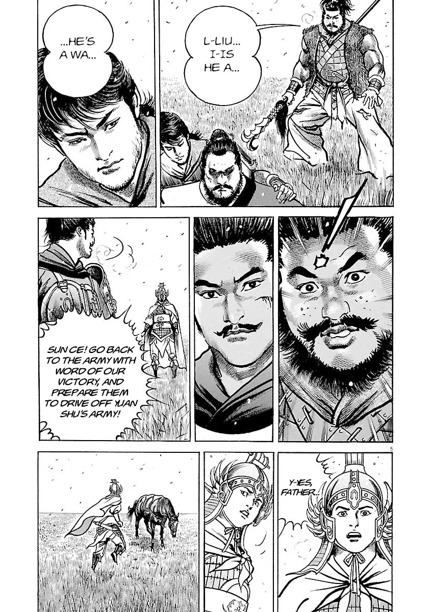 Lord chapter 55 page 4