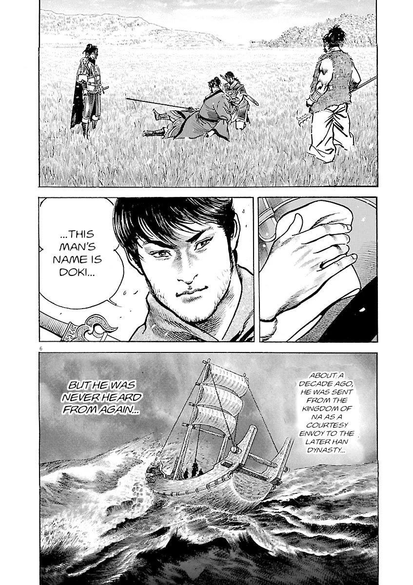 Lord chapter 55 page 5