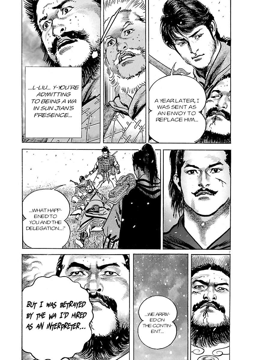 Lord chapter 55 page 6