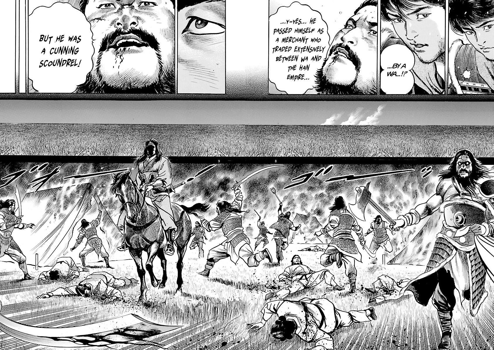 Lord chapter 55 page 7