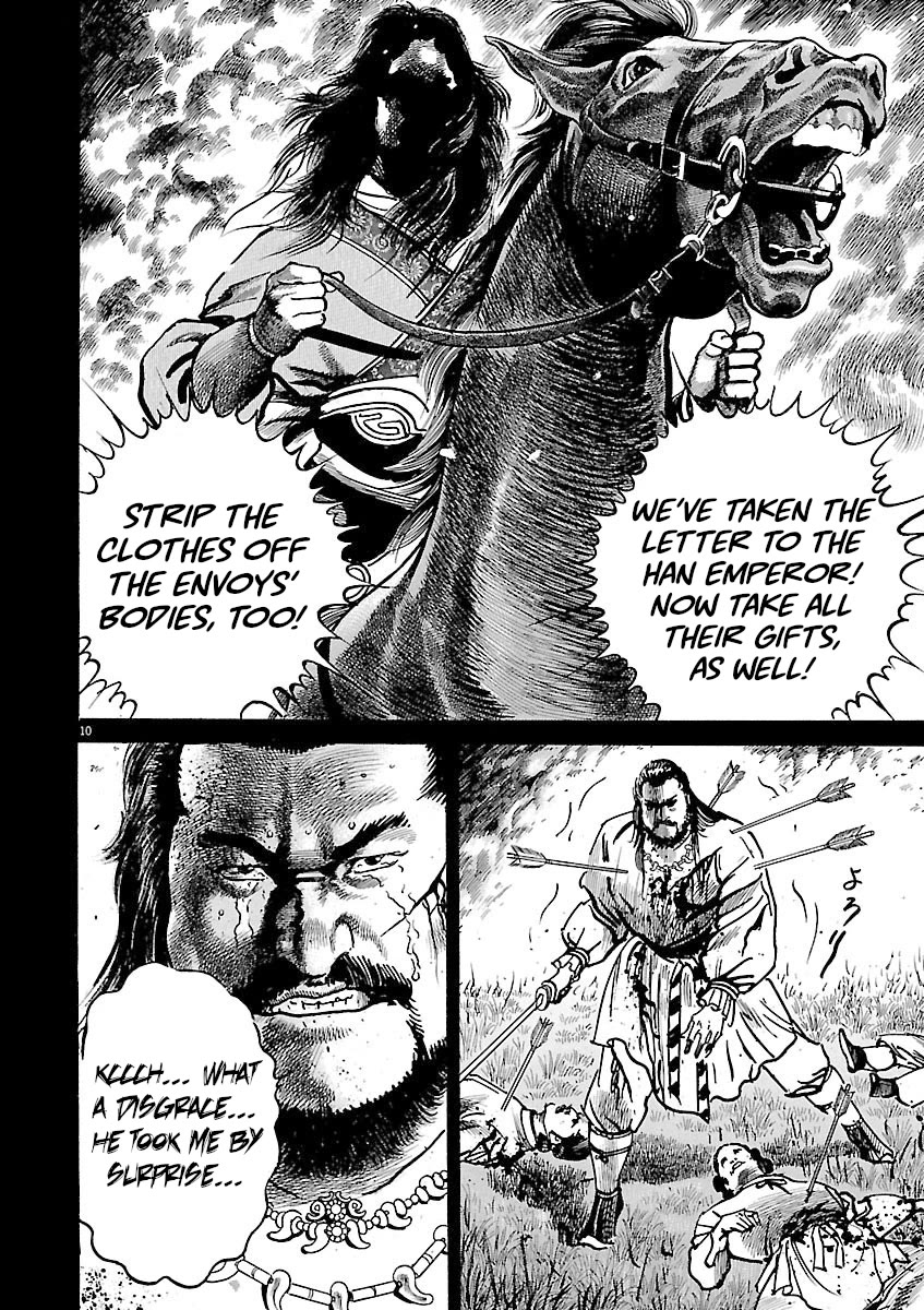 Lord chapter 55 page 8