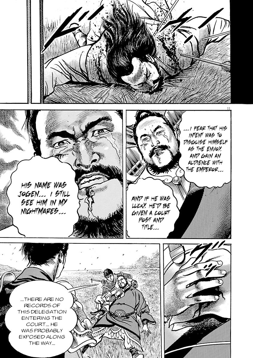 Lord chapter 55 page 9