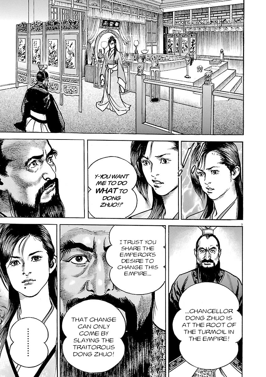 Lord chapter 56 page 12