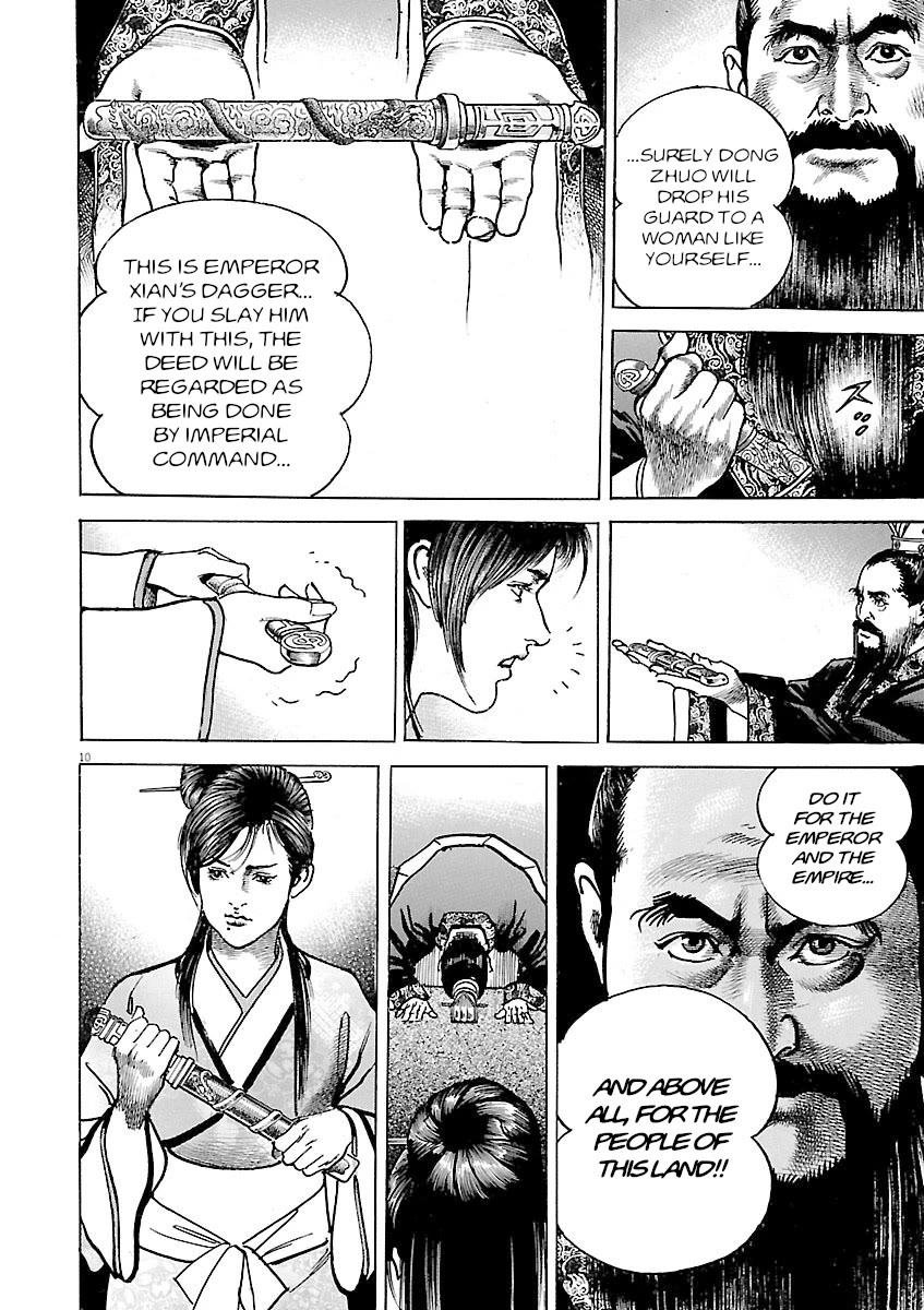 Lord chapter 56 page 13