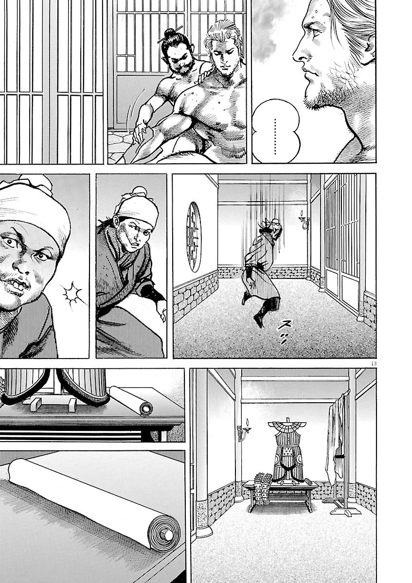 Lord chapter 56 page 16