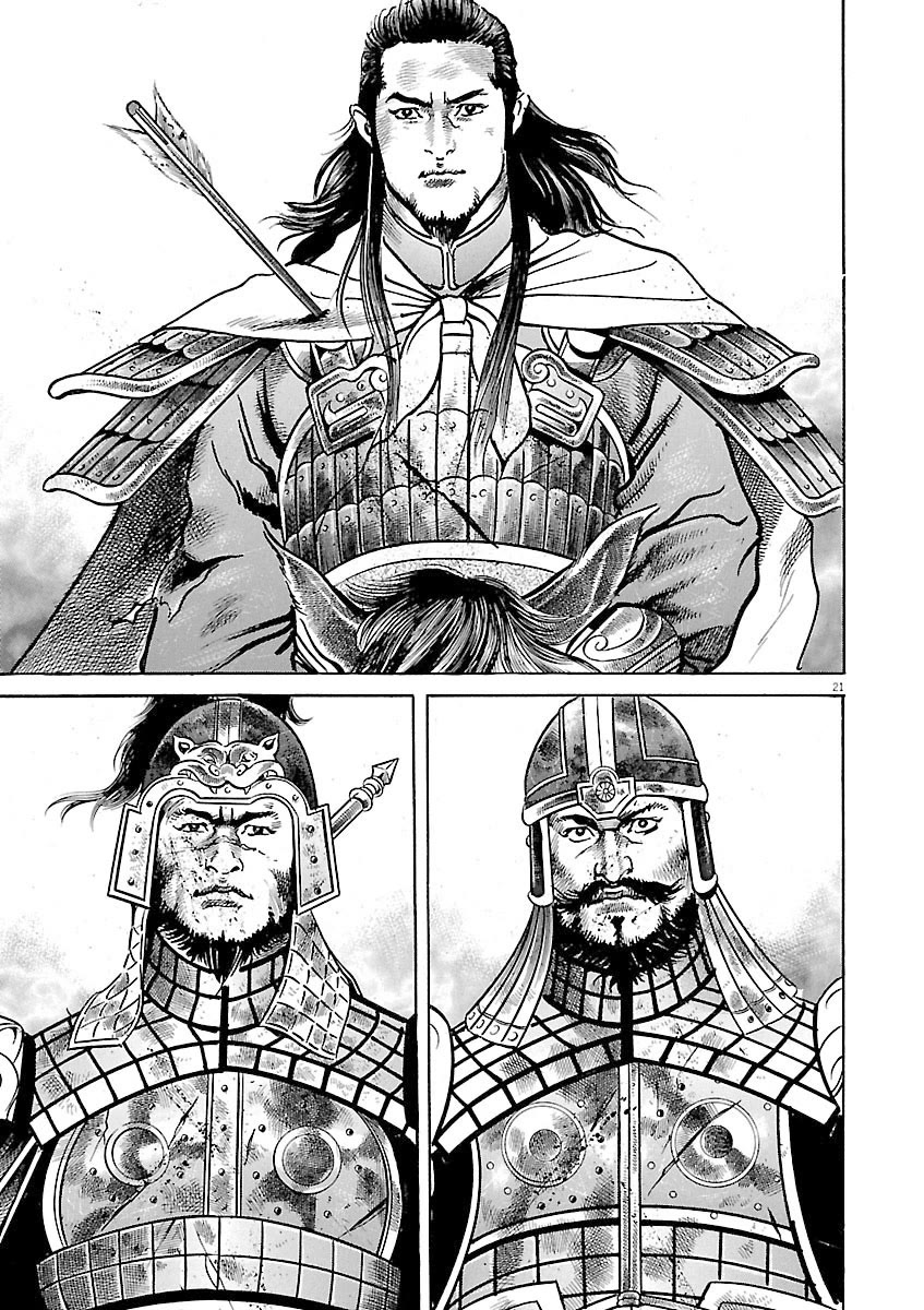 Lord chapter 56 page 23