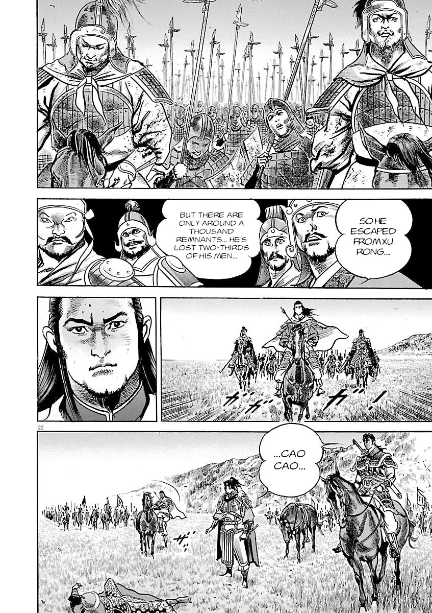 Lord chapter 56 page 24