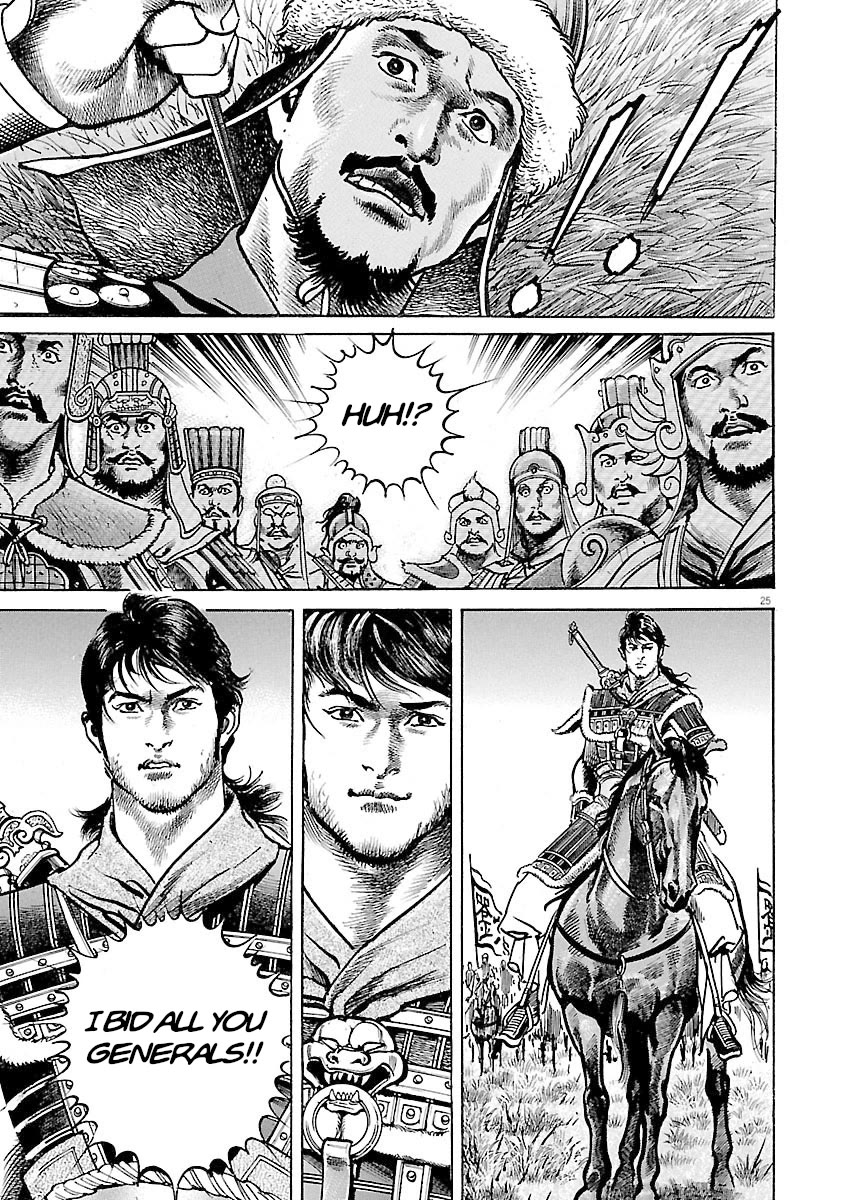 Lord chapter 56 page 27