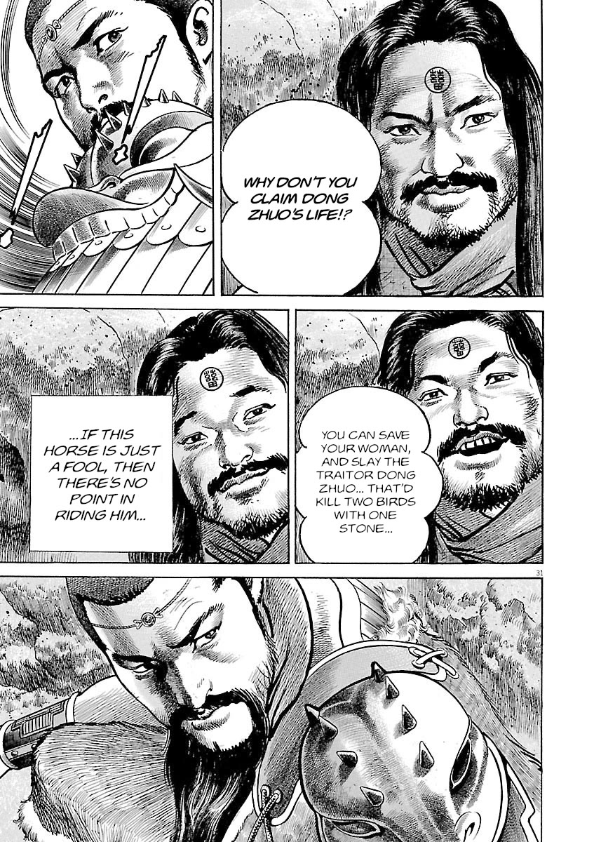Lord chapter 56 page 33
