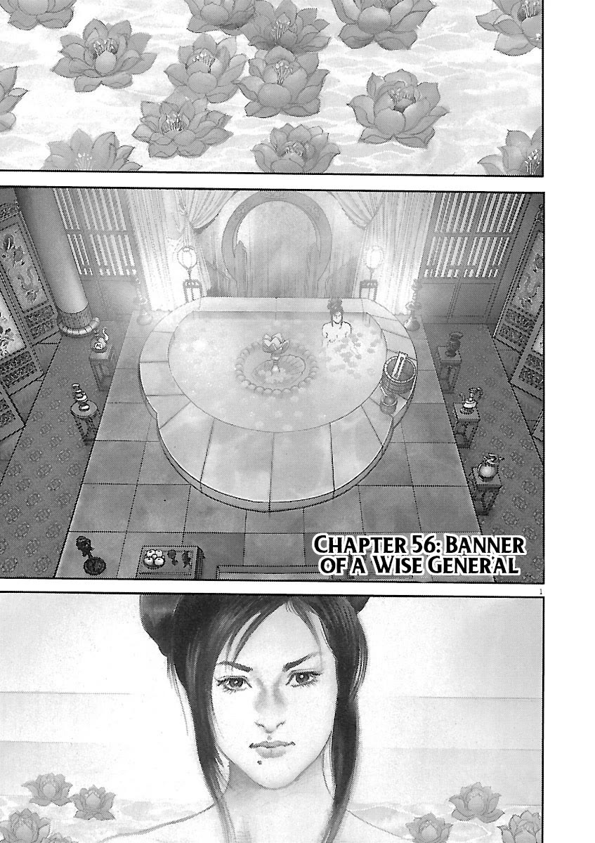 Lord chapter 56 page 5