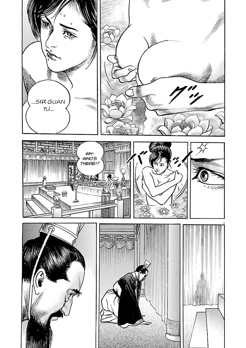 Lord chapter 56 page 8