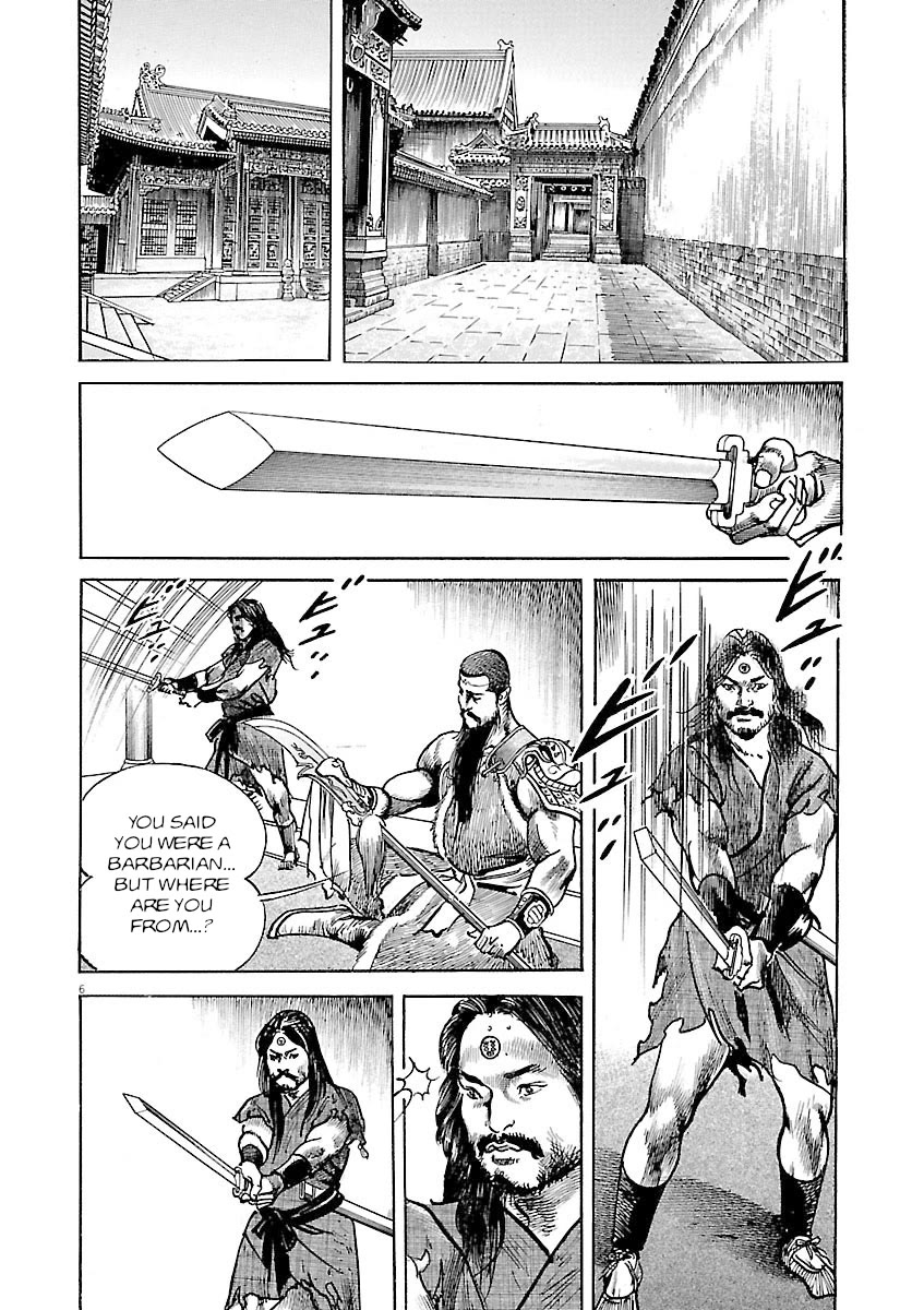 Lord chapter 56 page 9