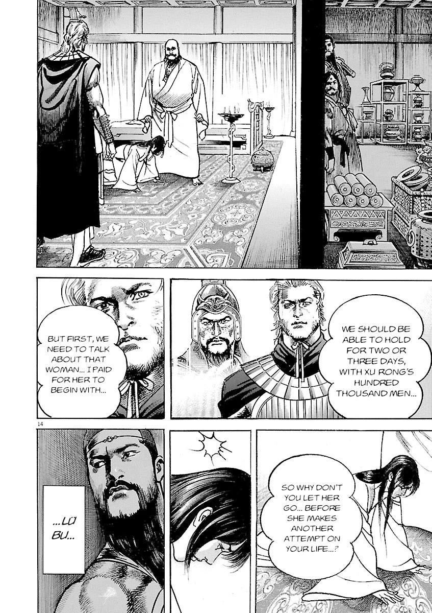 Lord chapter 57 page 13