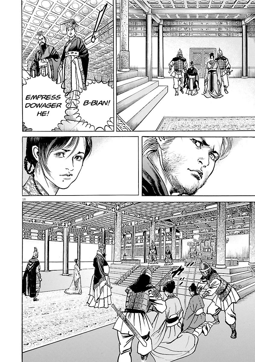Lord chapter 57 page 17