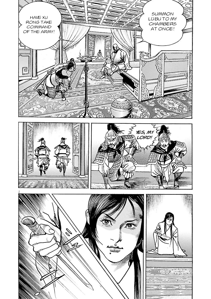 Lord chapter 57 page 2