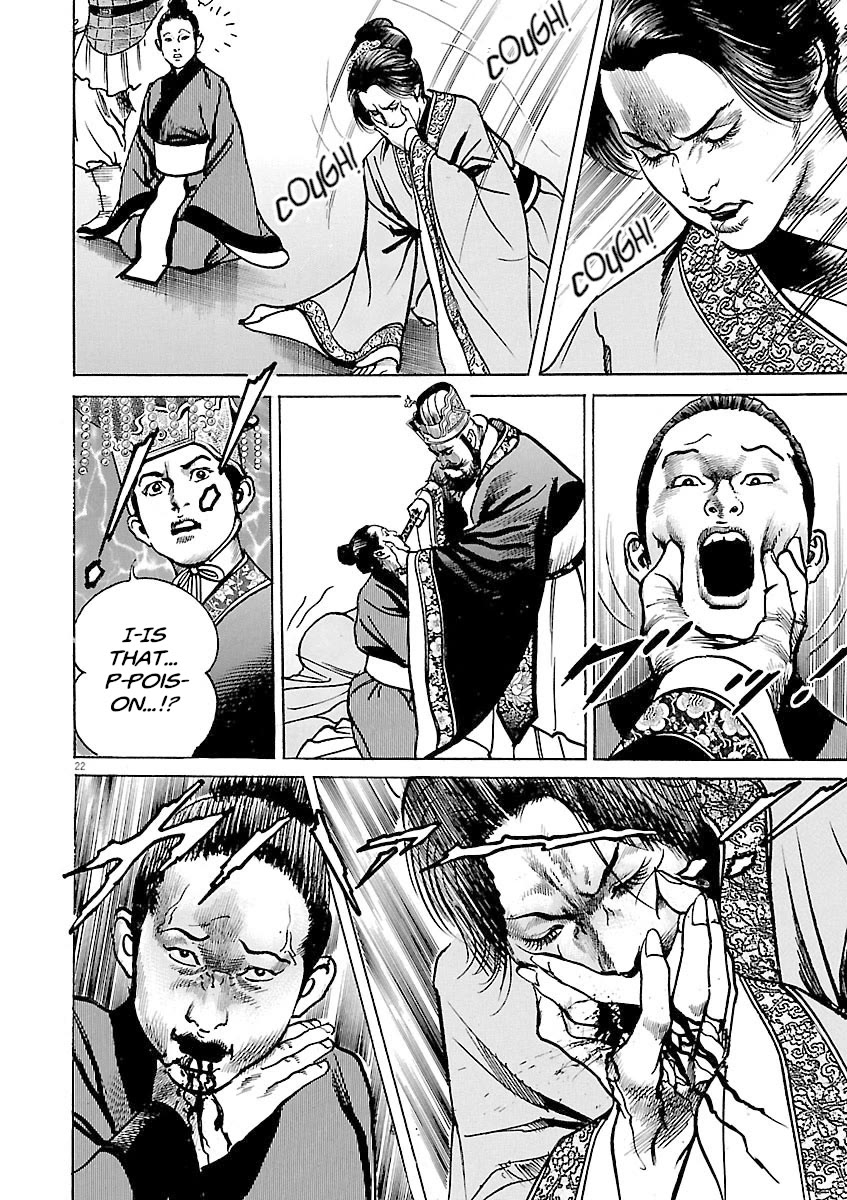 Lord chapter 57 page 21