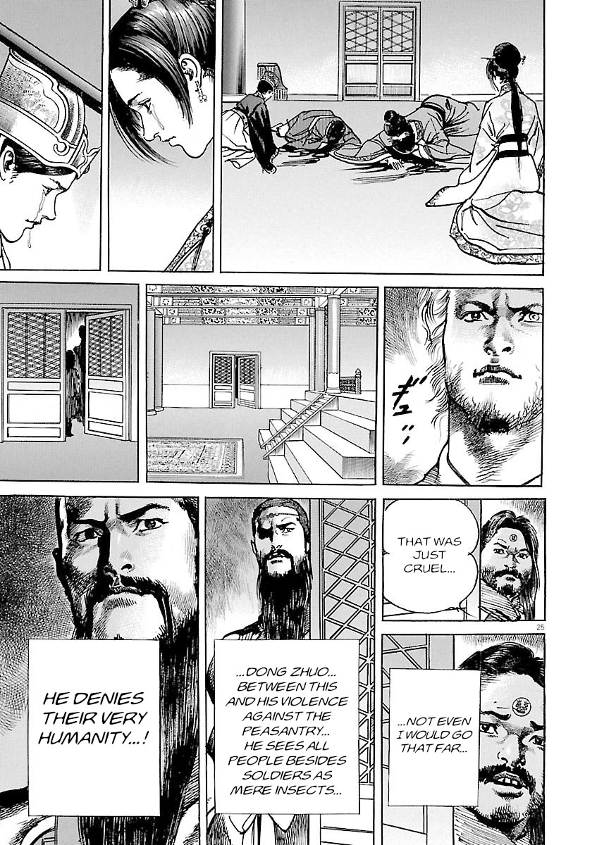 Lord chapter 57 page 24
