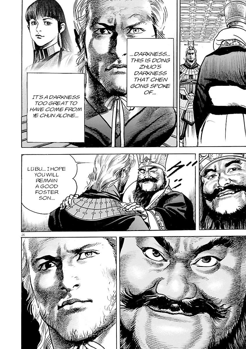 Lord chapter 57 page 25