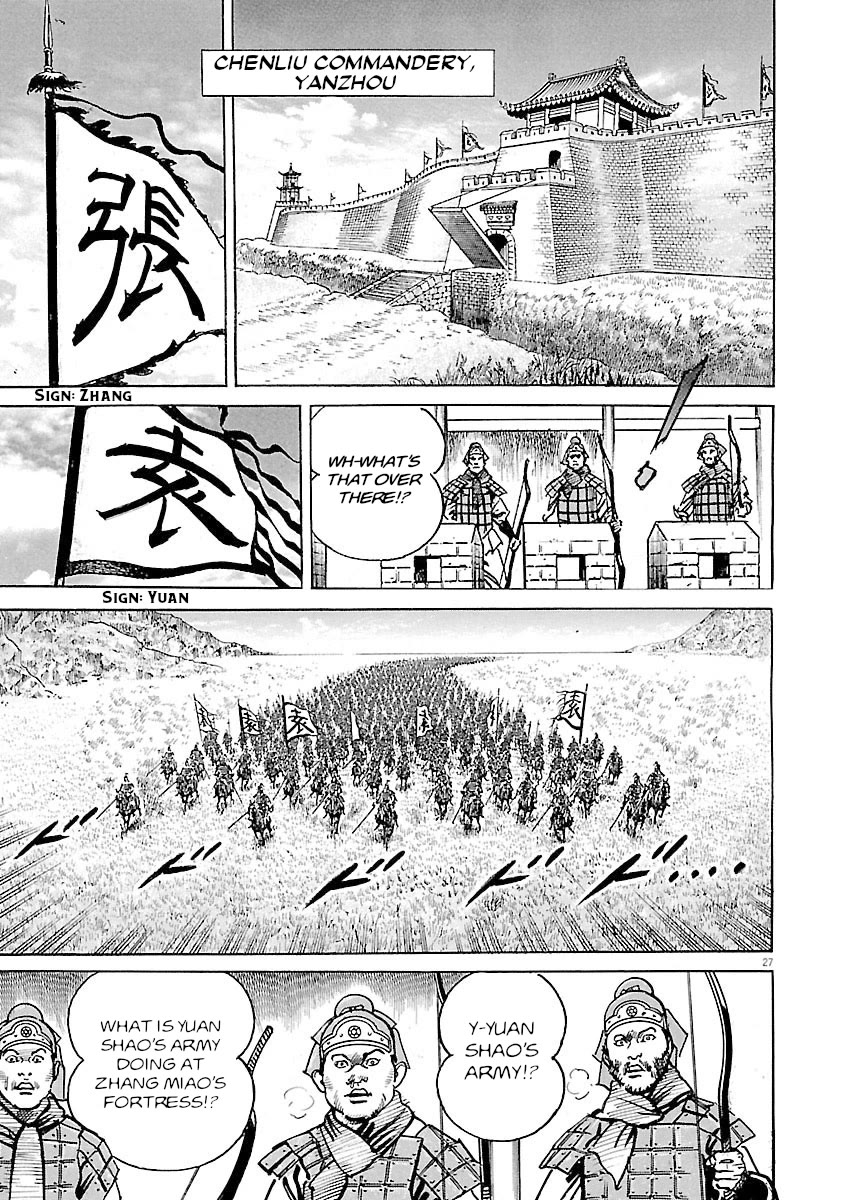 Lord chapter 57 page 26