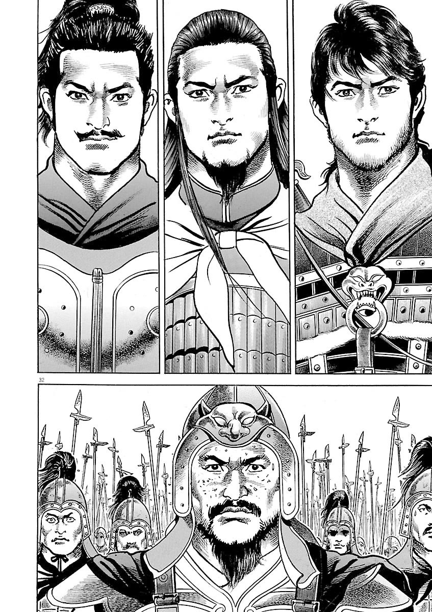 Lord chapter 57 page 31
