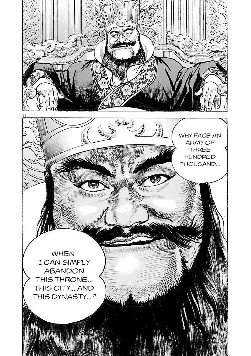 Lord chapter 57 page 33