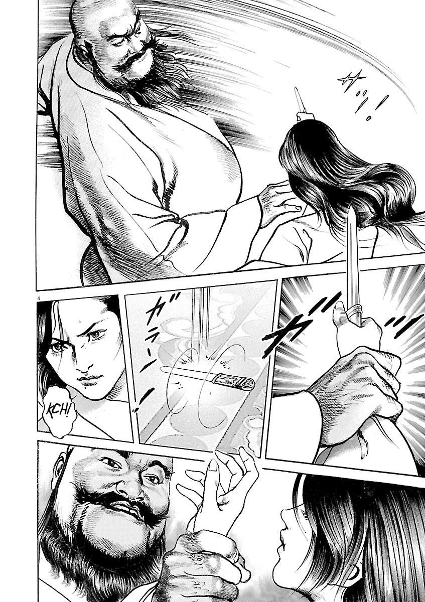 Lord chapter 57 page 4