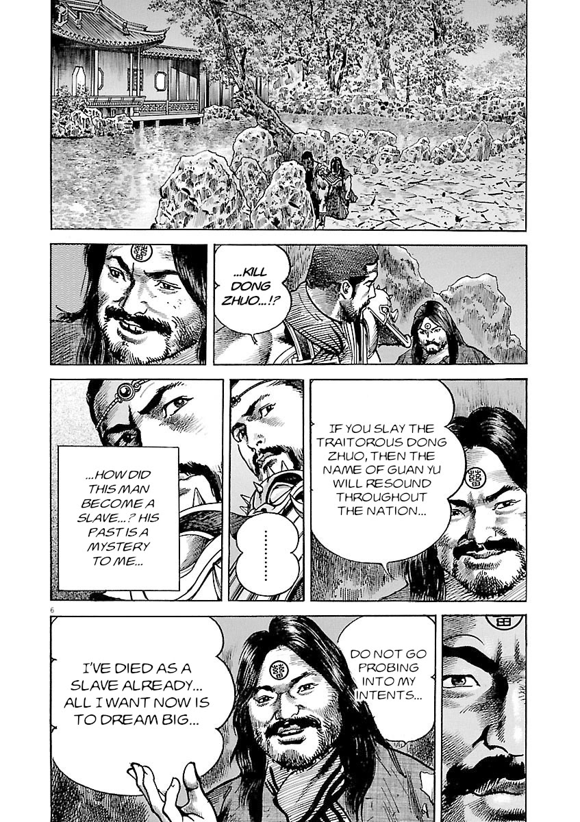 Lord chapter 57 page 6