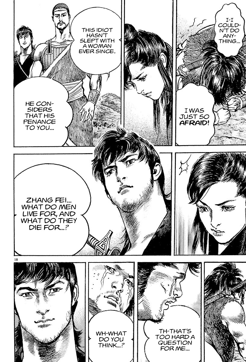 Lord chapter 6 page 17