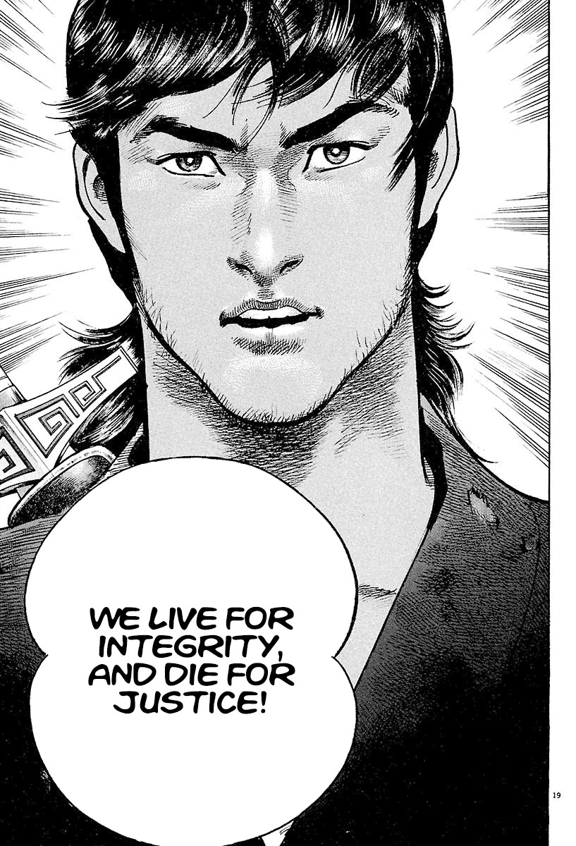 Lord chapter 6 page 18