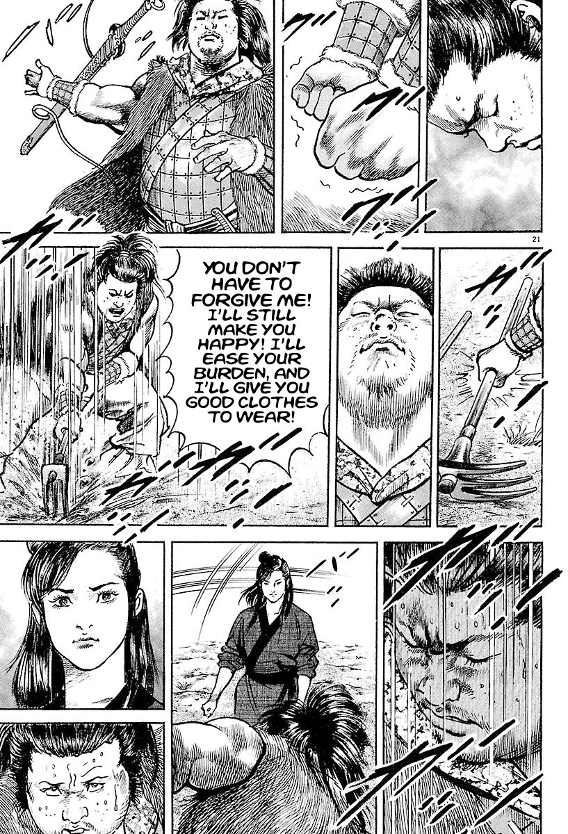 Lord chapter 6 page 20