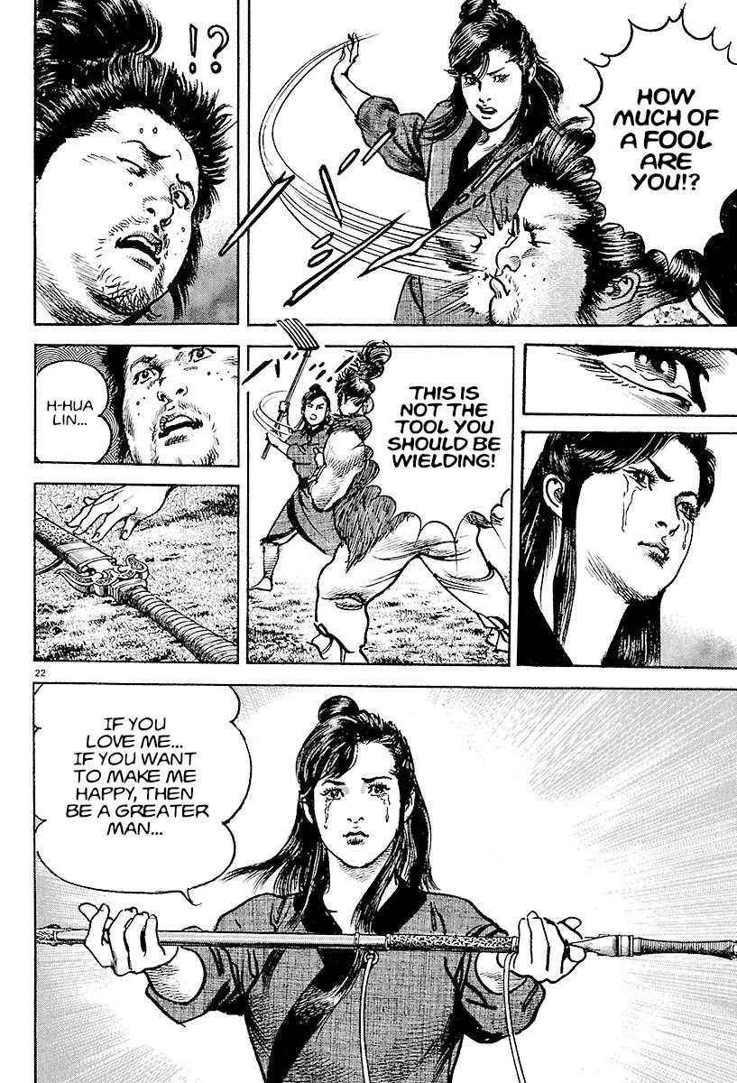 Lord chapter 6 page 21