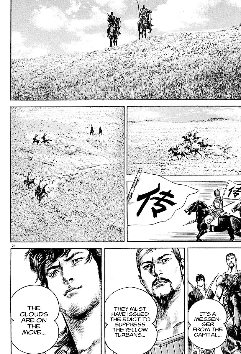 Lord chapter 6 page 23