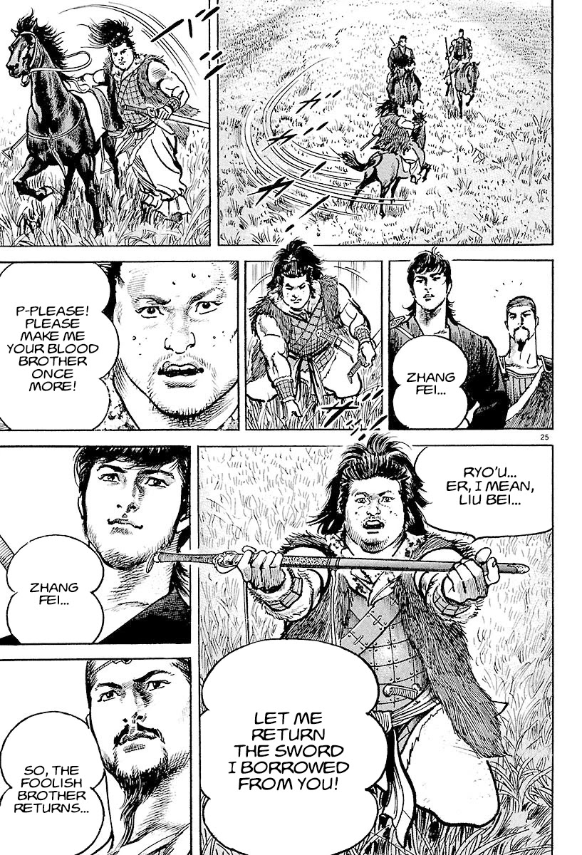 Lord chapter 6 page 24