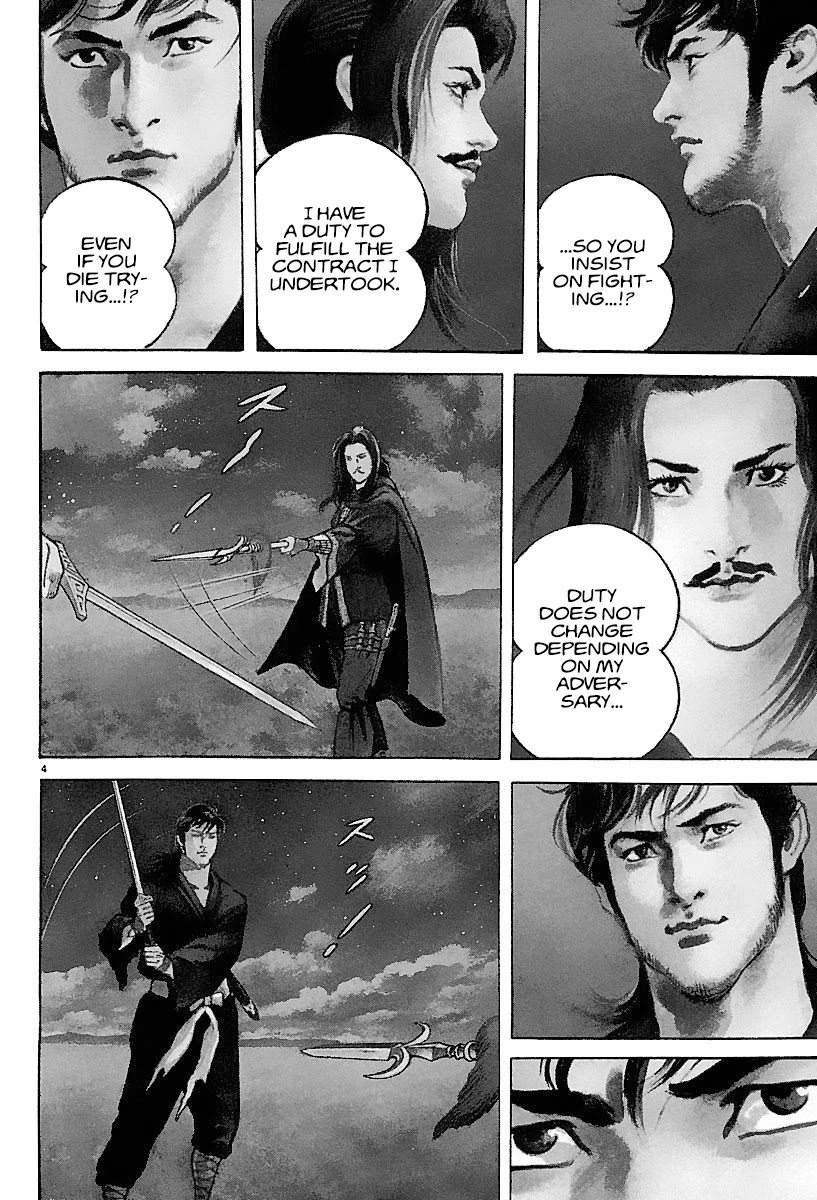 Lord chapter 6 page 3