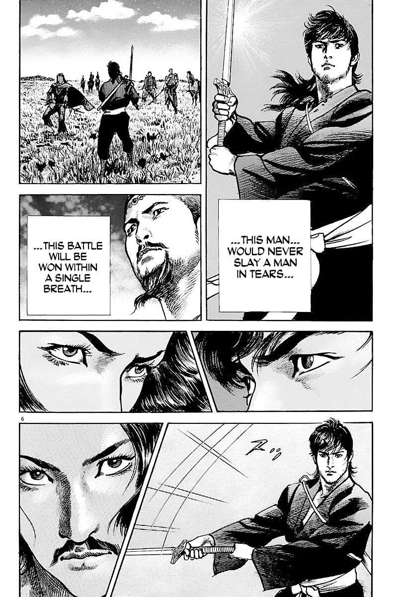 Lord chapter 6 page 5