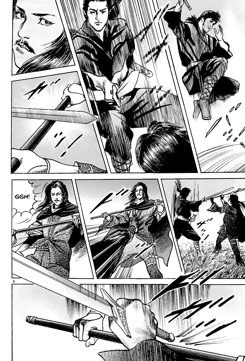 Lord chapter 6 page 7