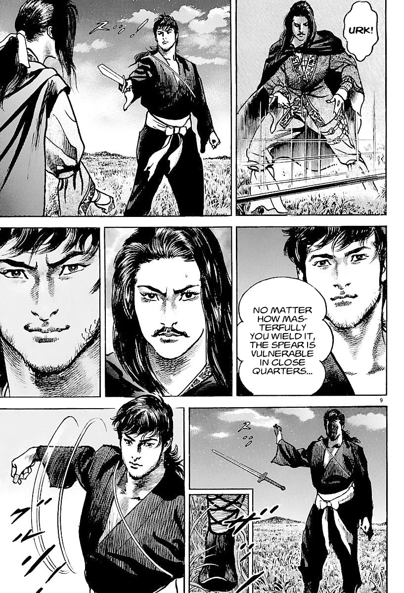 Lord chapter 6 page 8