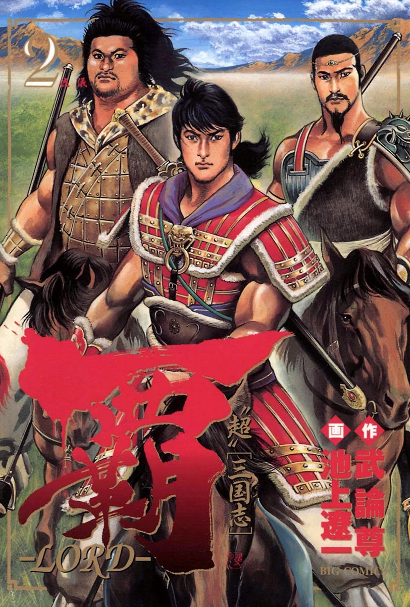 Lord chapter 7 page 1