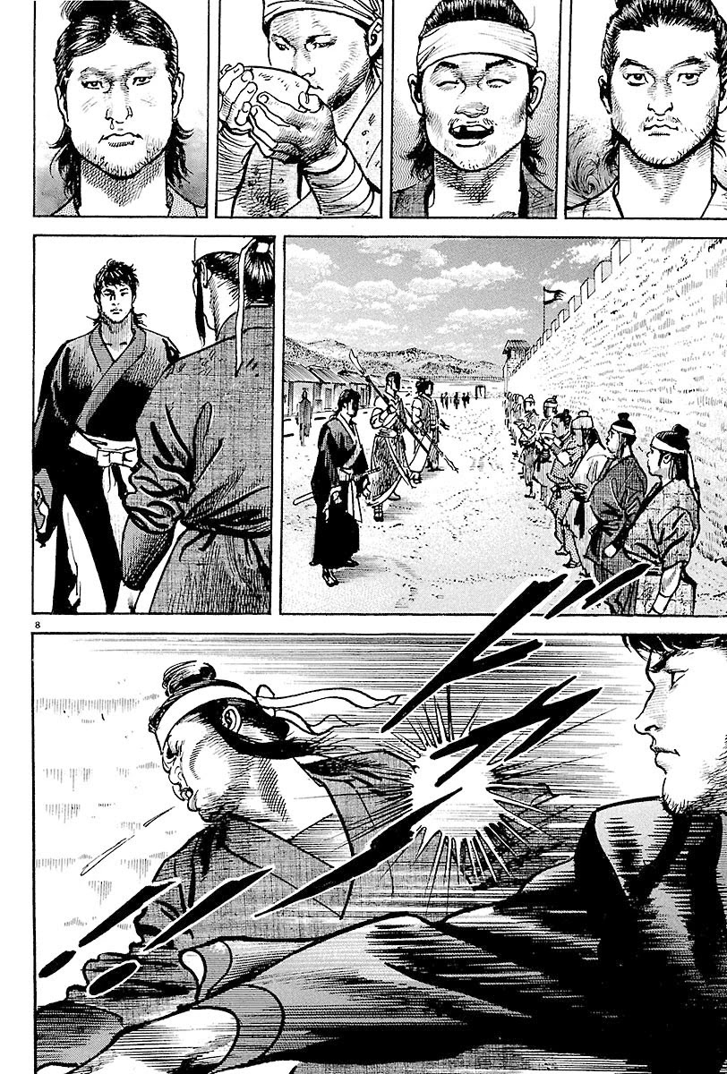 Lord chapter 7 page 11