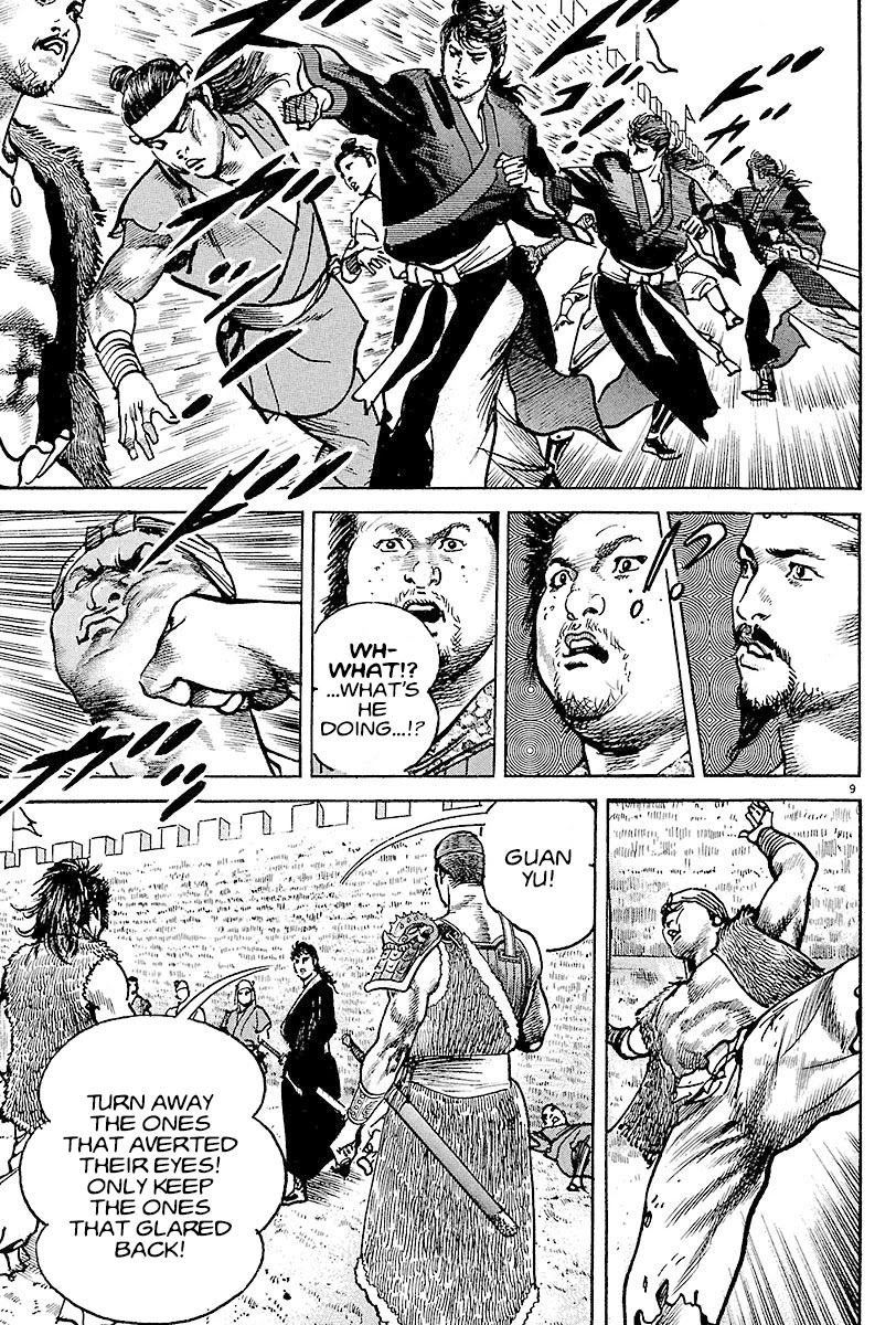 Lord chapter 7 page 12