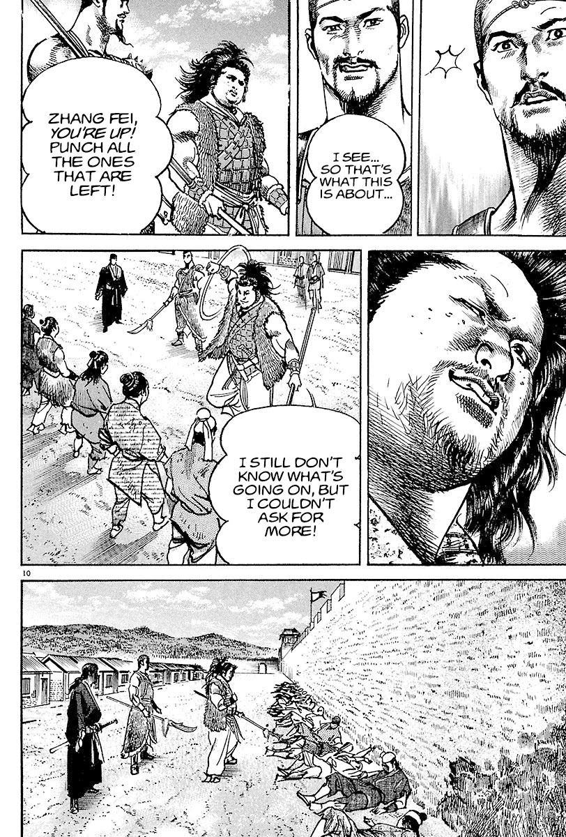 Lord chapter 7 page 13