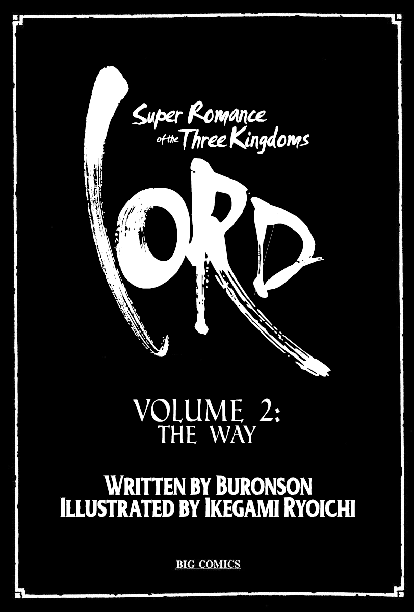 Lord chapter 7 page 2