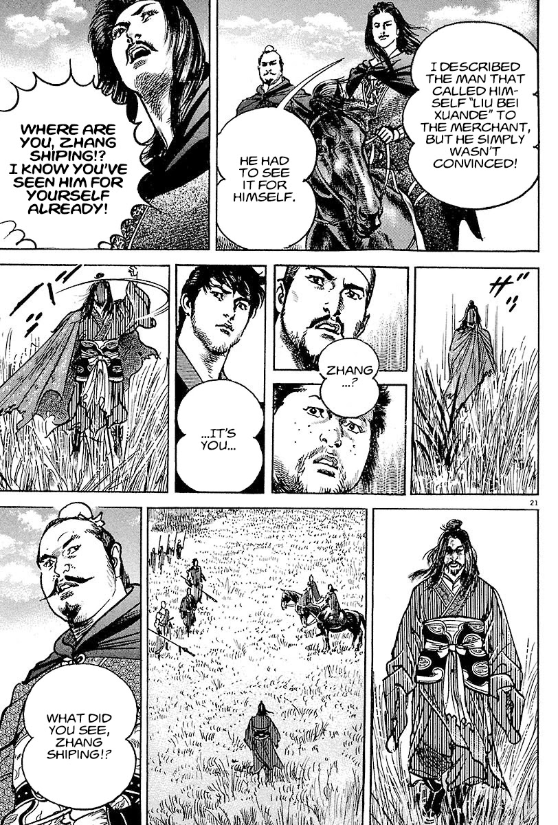 Lord chapter 7 page 24